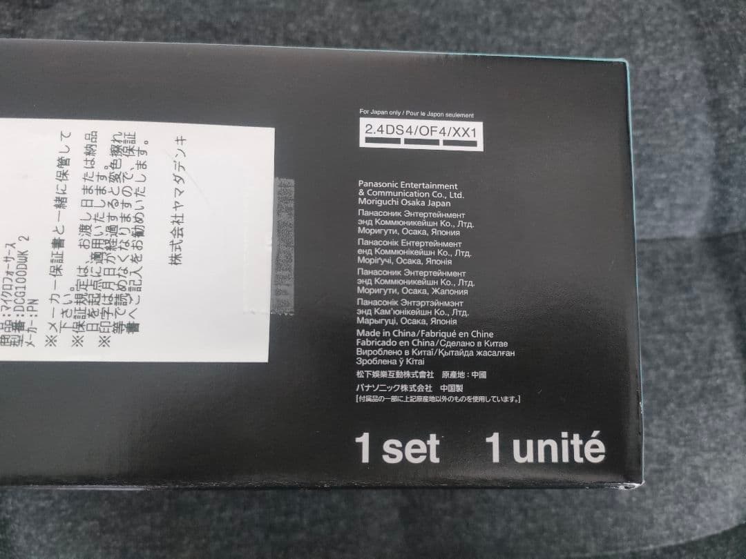 たかぼうさま用 LUMIX DC-G100DW ダブルズームレンズキット