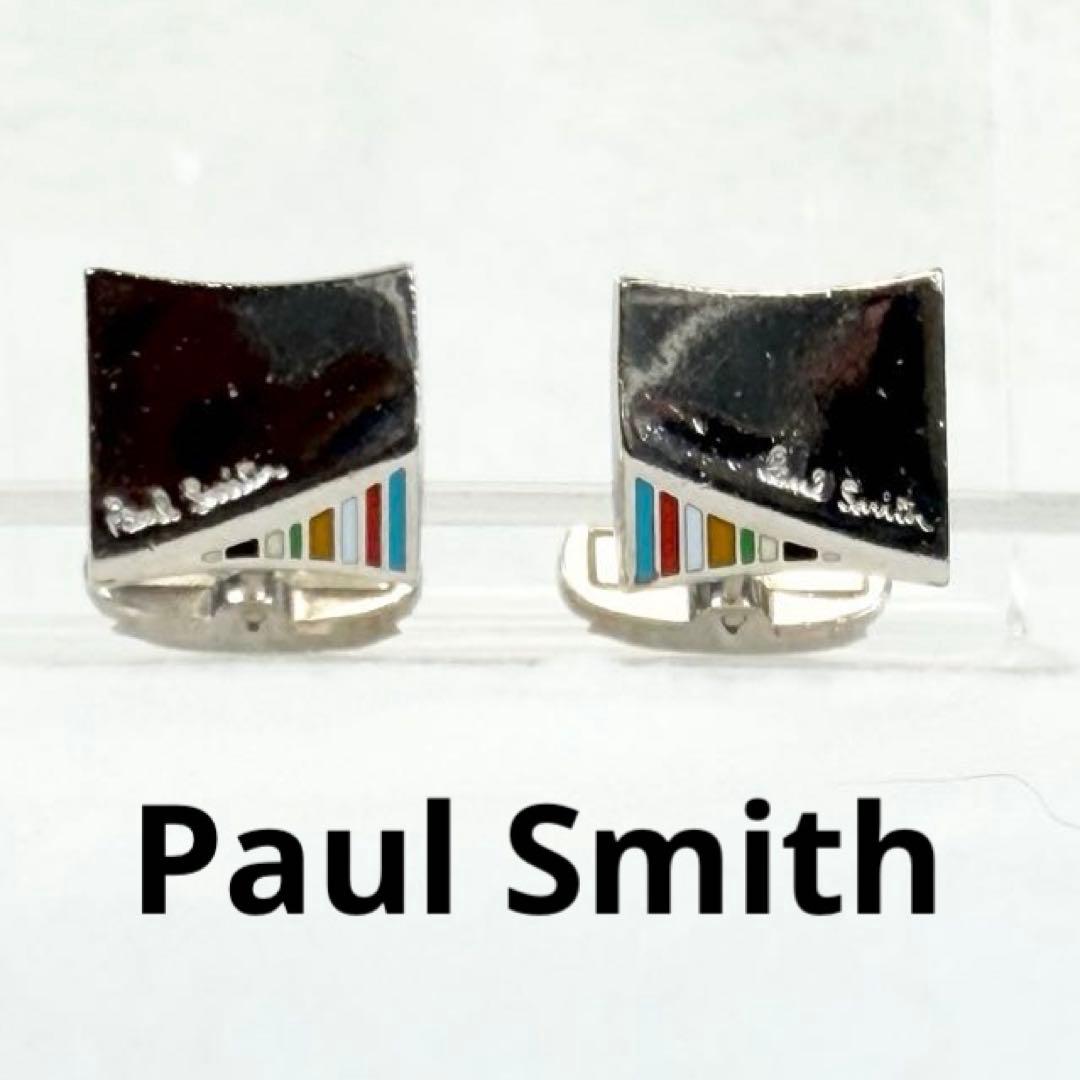 【美品】Paul Smith ポールスミス カフス シルバー マルチカラー