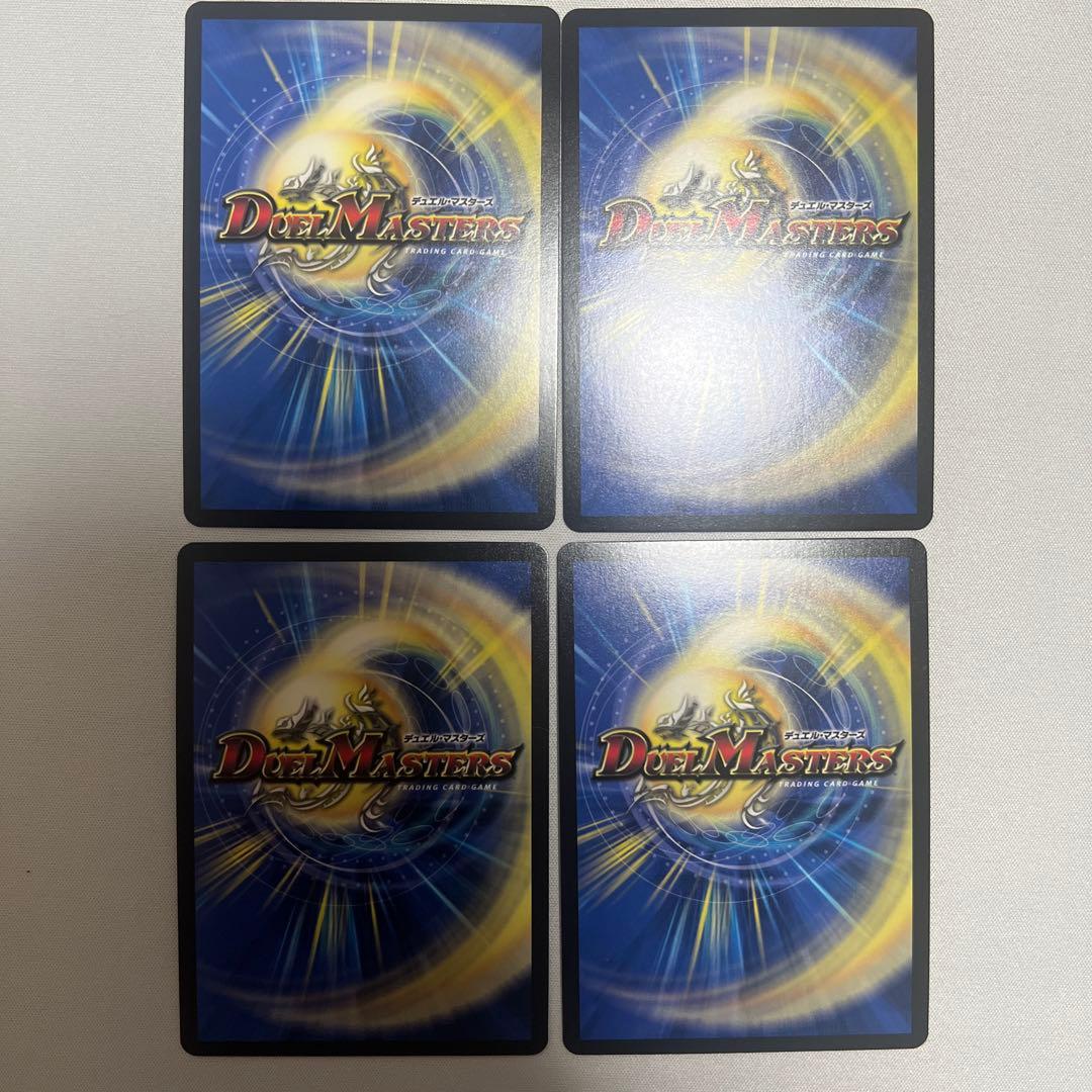 デュエマ　流星のガイアッシュ・カイザー　プロモ　4枚