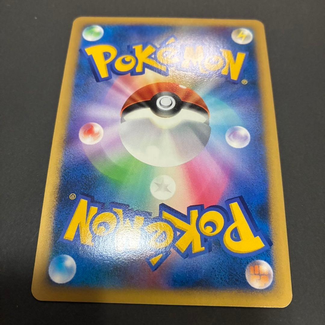 ポケモンカード まとめ売り Ptなど