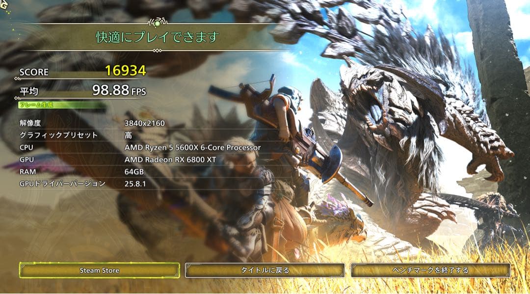 RX 6800 XT 16GB (ジャンク品)