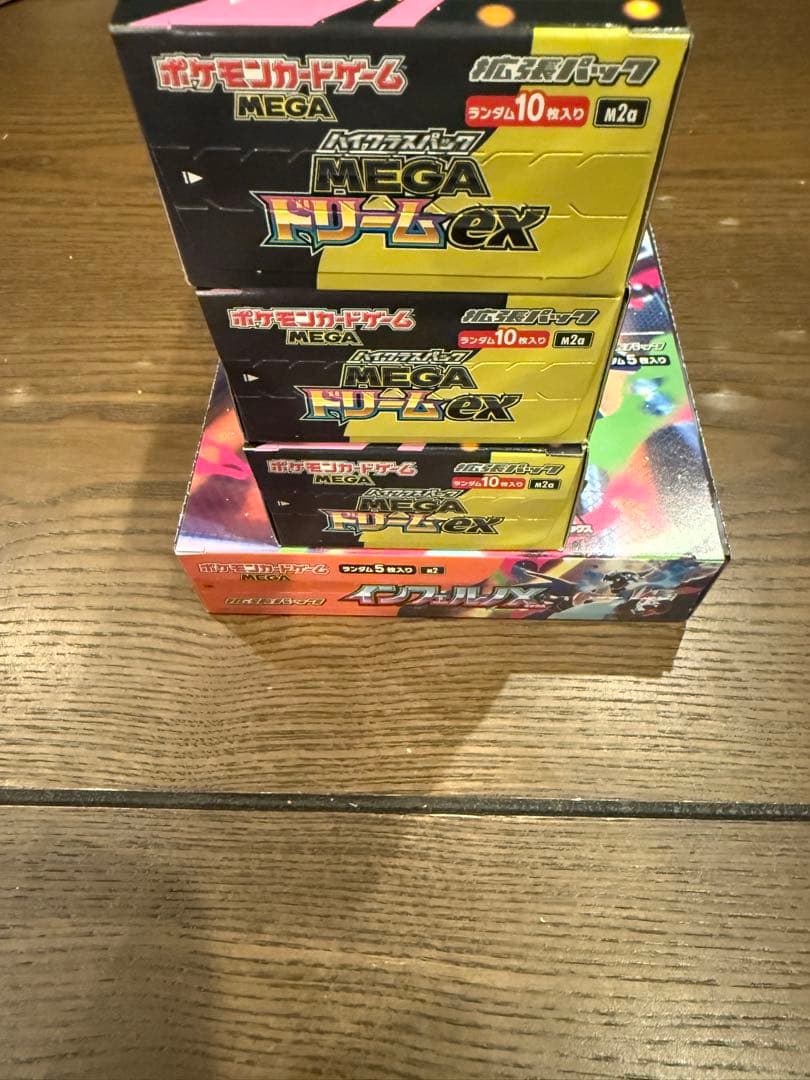インフェルノX MEGAドリームex 新品 シュリンク無し ポケカ