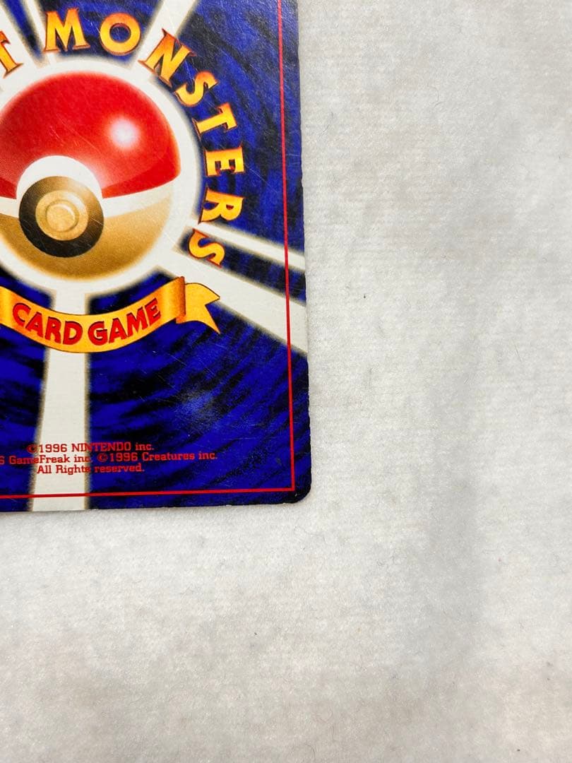 ルギア ★ 拡張パック第1弾 金、銀、新世界へ… 旧裏