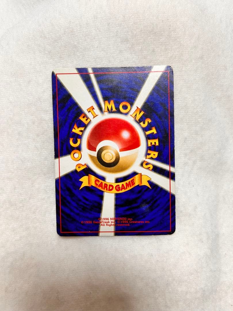 ルギア ★ 拡張パック第1弾 金、銀、新世界へ… 旧裏