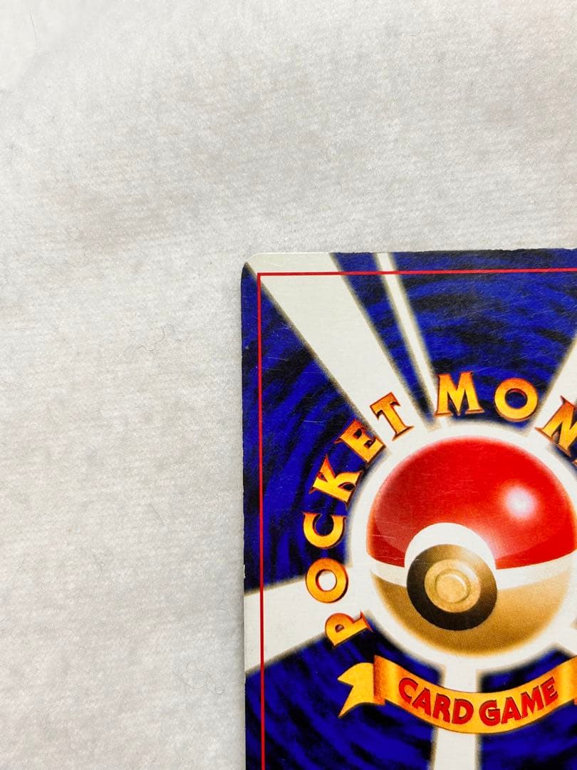 ルギア ★ 拡張パック第1弾 金、銀、新世界へ… 旧裏