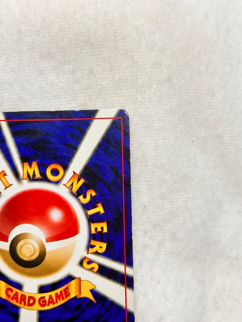 ルギア ★ 拡張パック第1弾 金、銀、新世界へ… 旧裏