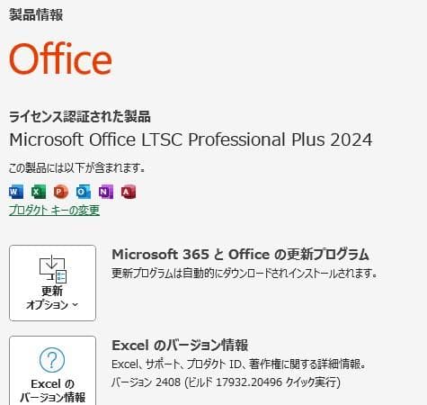 ※お手軽・高機能 DELL 3471 3.6Ghz SSD-256GB 16GB