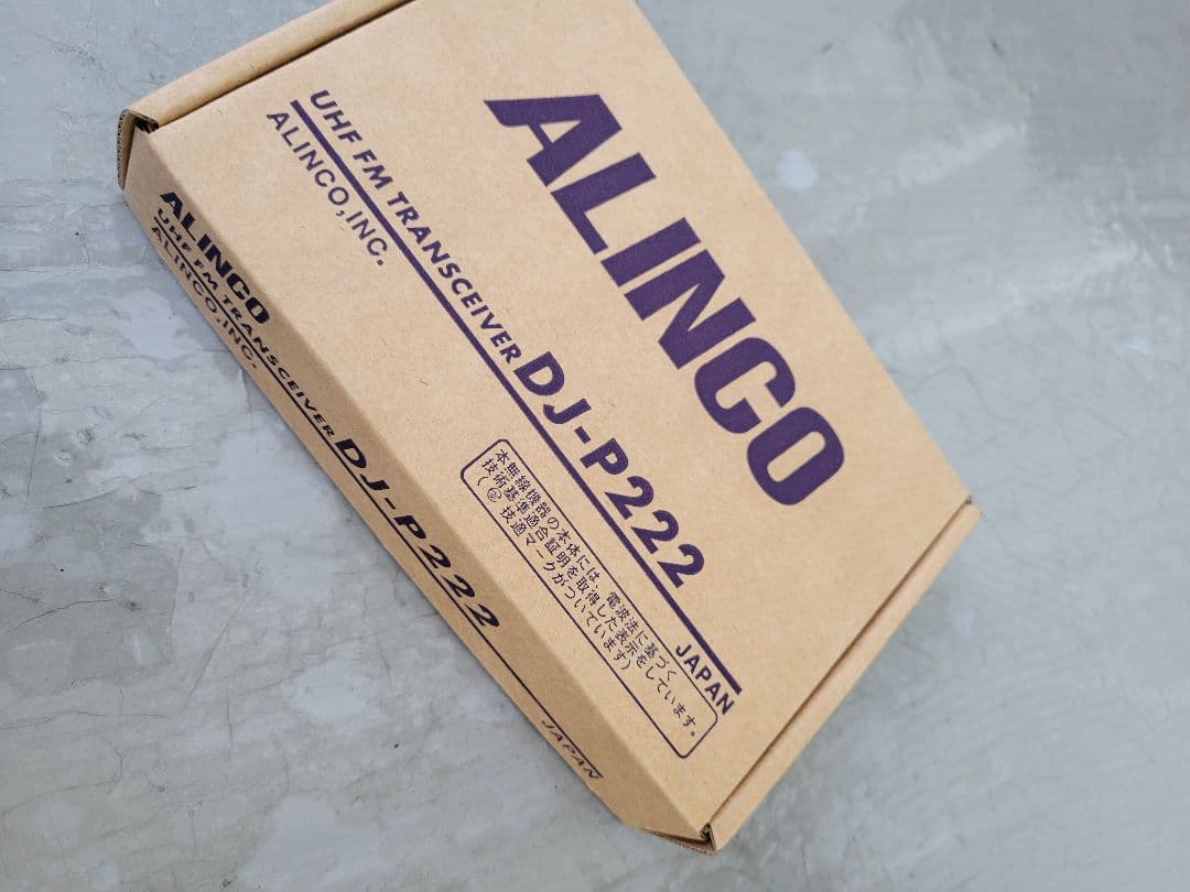 新品、未開封トランシーバー　DJ-P222M