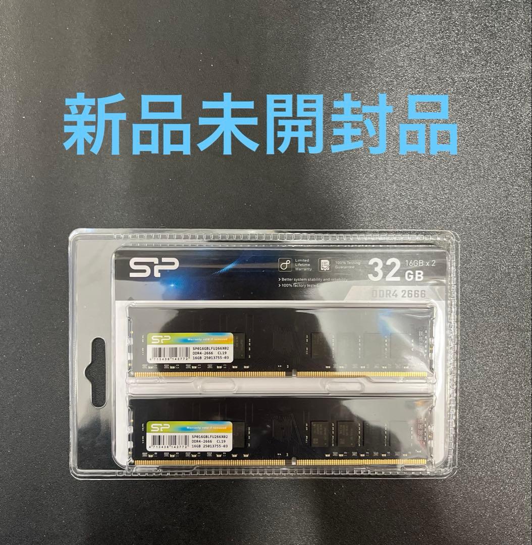 シリコンパワー デスクトップPC用メモリ DDR4-2666 16GB×2枚