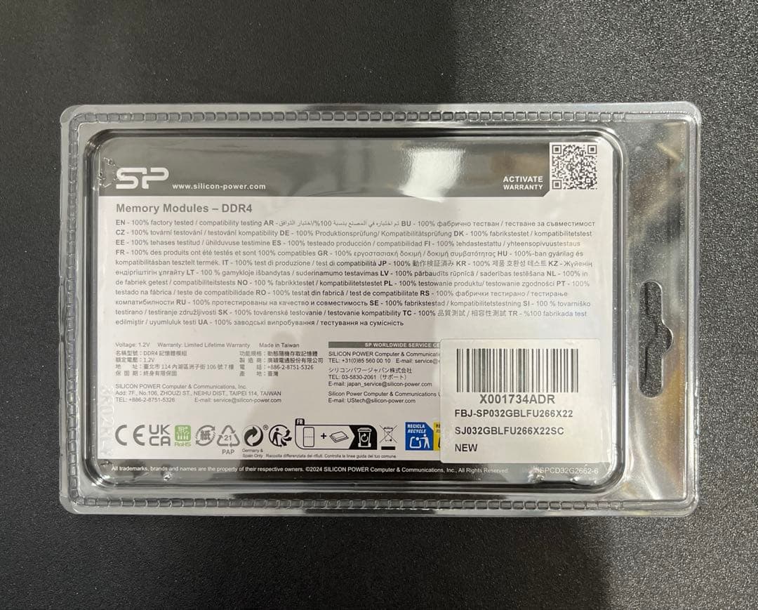 シリコンパワー デスクトップPC用メモリ DDR4-2666 16GB×2枚