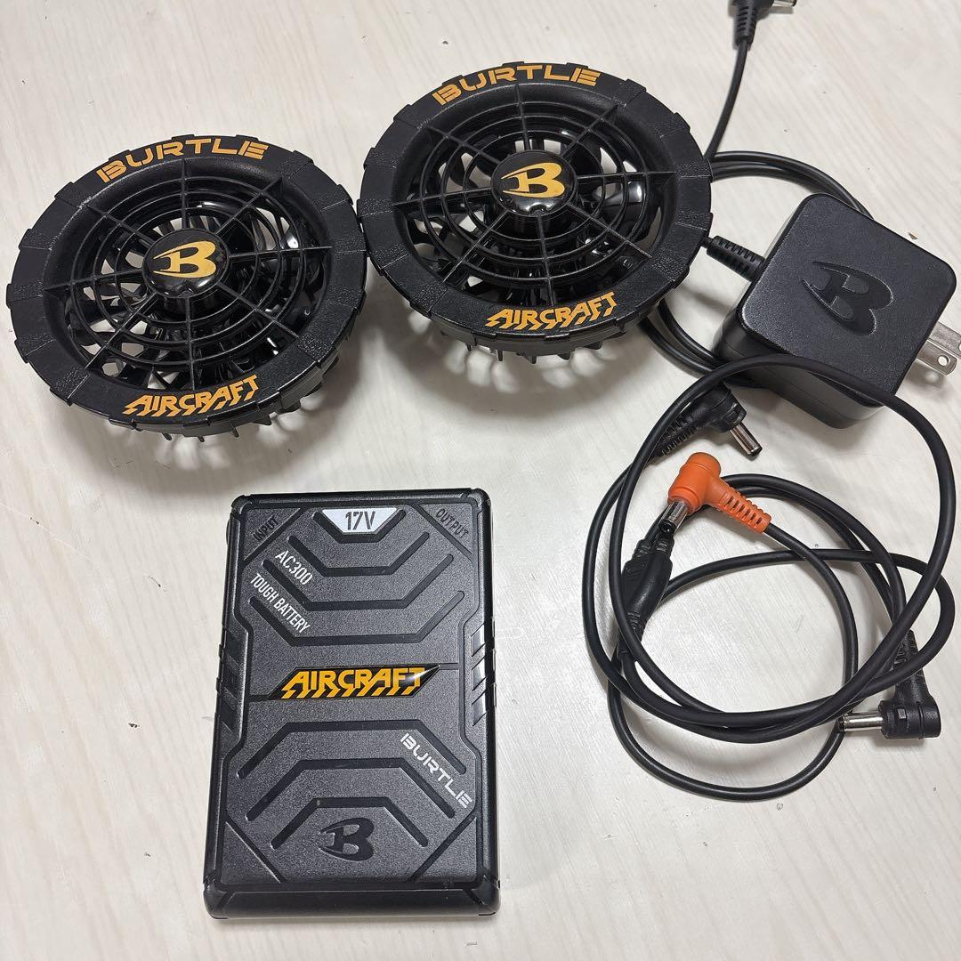 BURTLE AIRCRAFT 冷却ファン 2台セット　17V 空調服ファン
