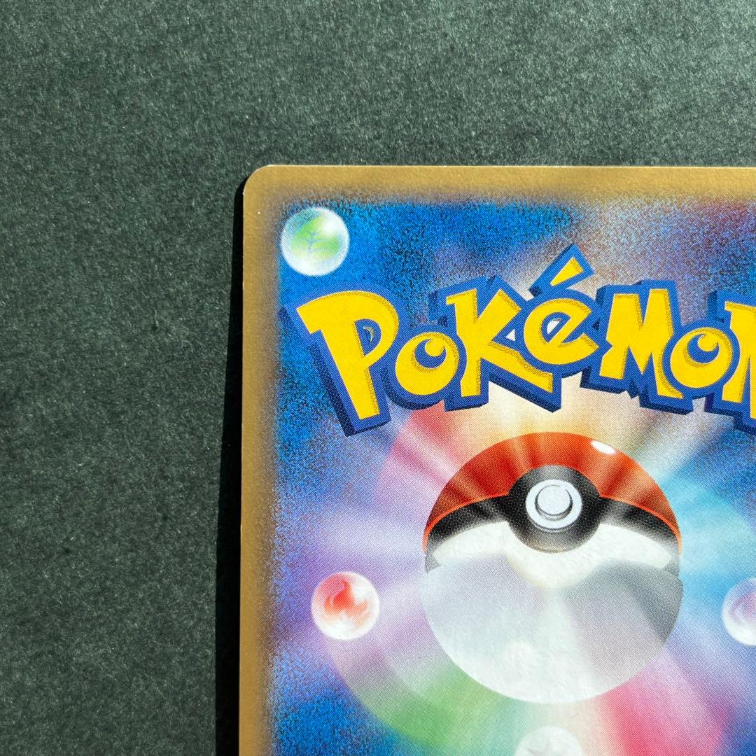 リザードン δ デルタ種 美品 ★ 拡張パック きせきの結晶 032/075