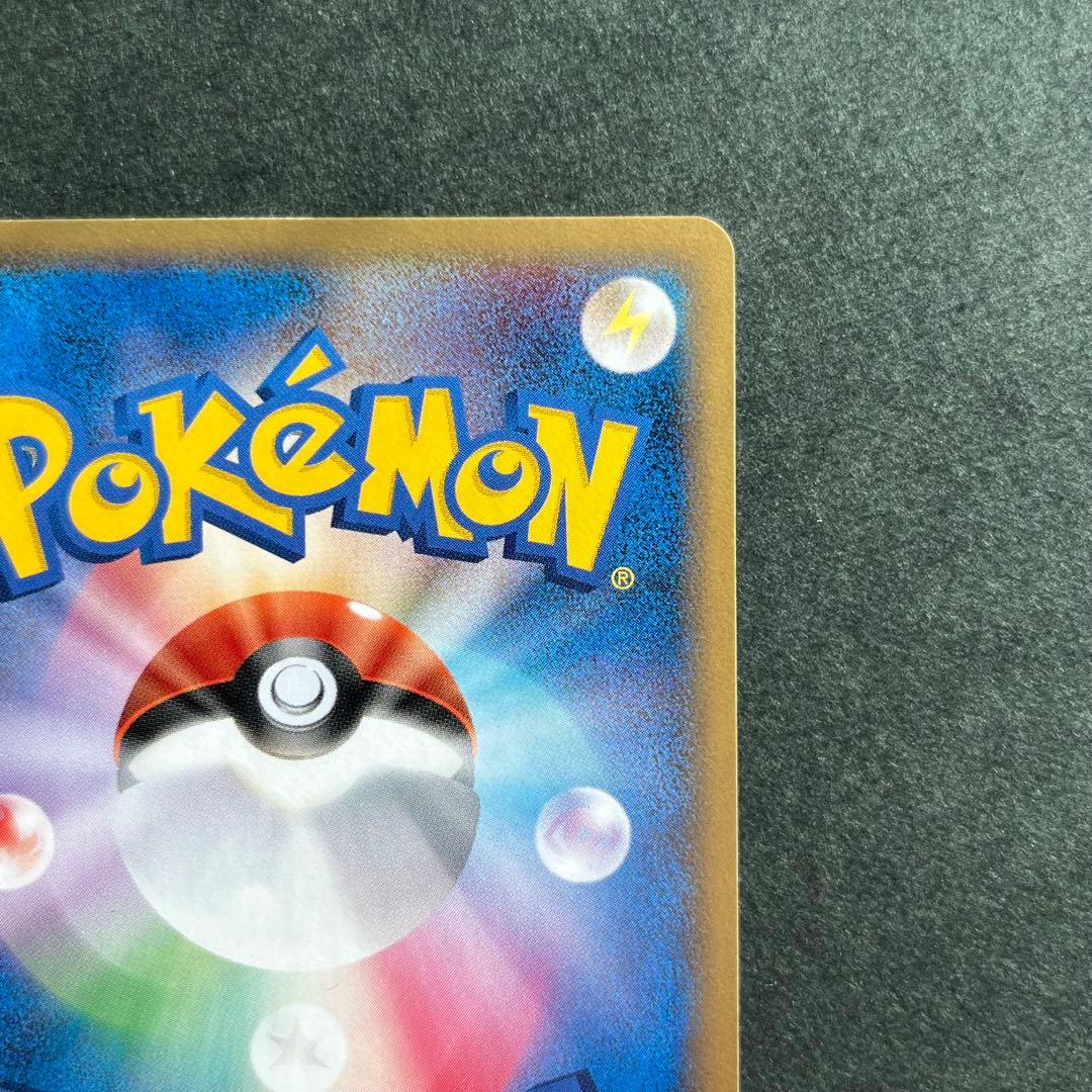 リザードン δ デルタ種 美品 ★ 拡張パック きせきの結晶 032/075