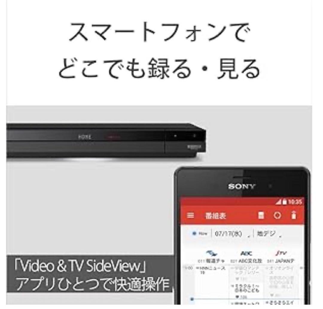 951　ブルーレイレコーダー　SONY　1TB　2番組同時録画　外付HDD対応