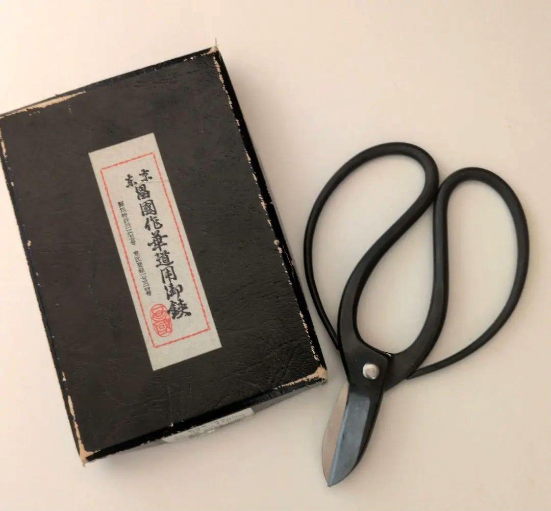 昌国作　華道用ハサミ