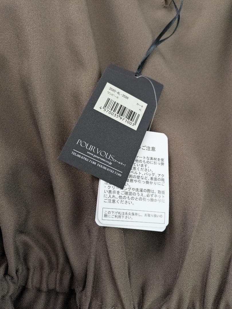 【3日間限定セール！】新品タグ付 Pour Vous レーススリーブドレス 4L