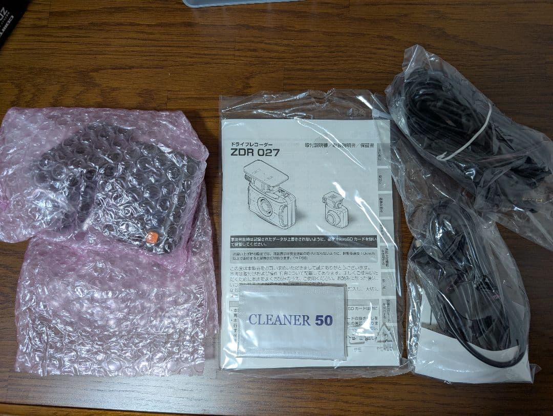 コムテック ZDR027 ドライブレコーダー 開封済未使用品