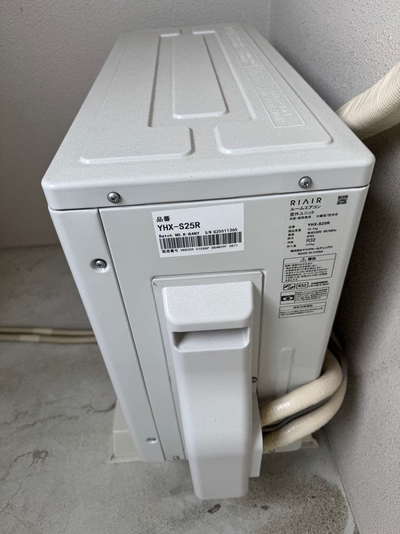 RIAIR YHA-S25R-W 壁掛けエアコン　6畳用