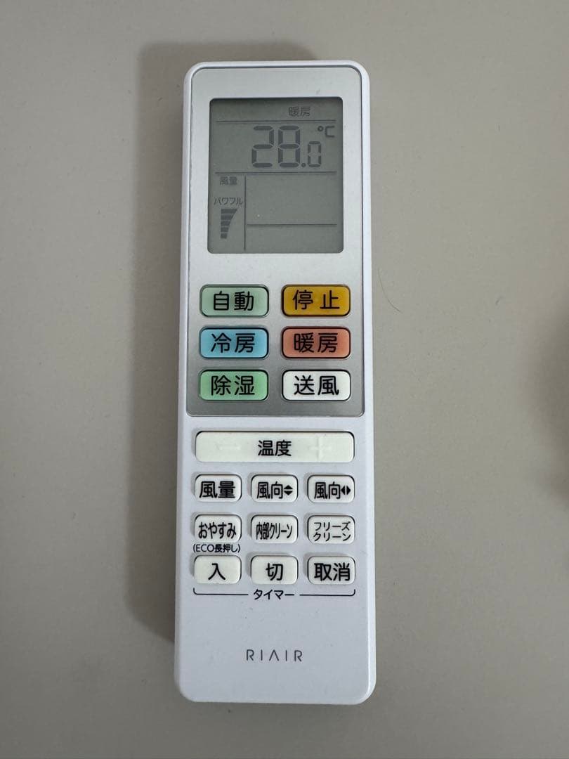 RIAIR YHA-S25R-W 壁掛けエアコン　6畳用