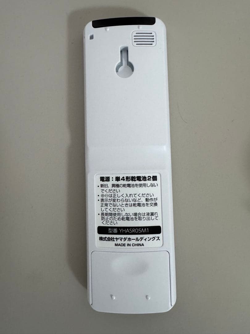 RIAIR YHA-S25R-W 壁掛けエアコン　6畳用