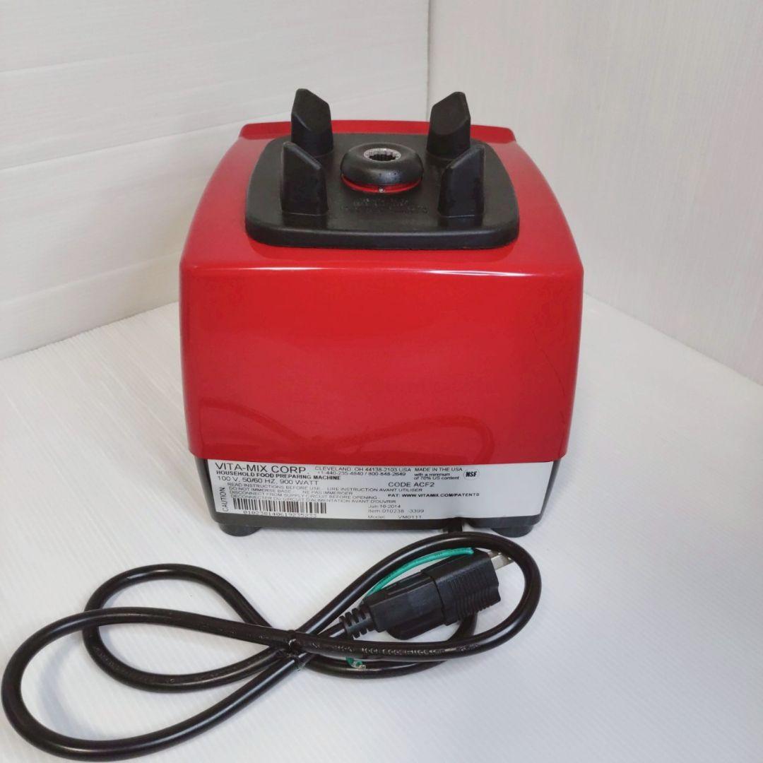 Vitamix VM0111 赤 ジューサー・ミキサー