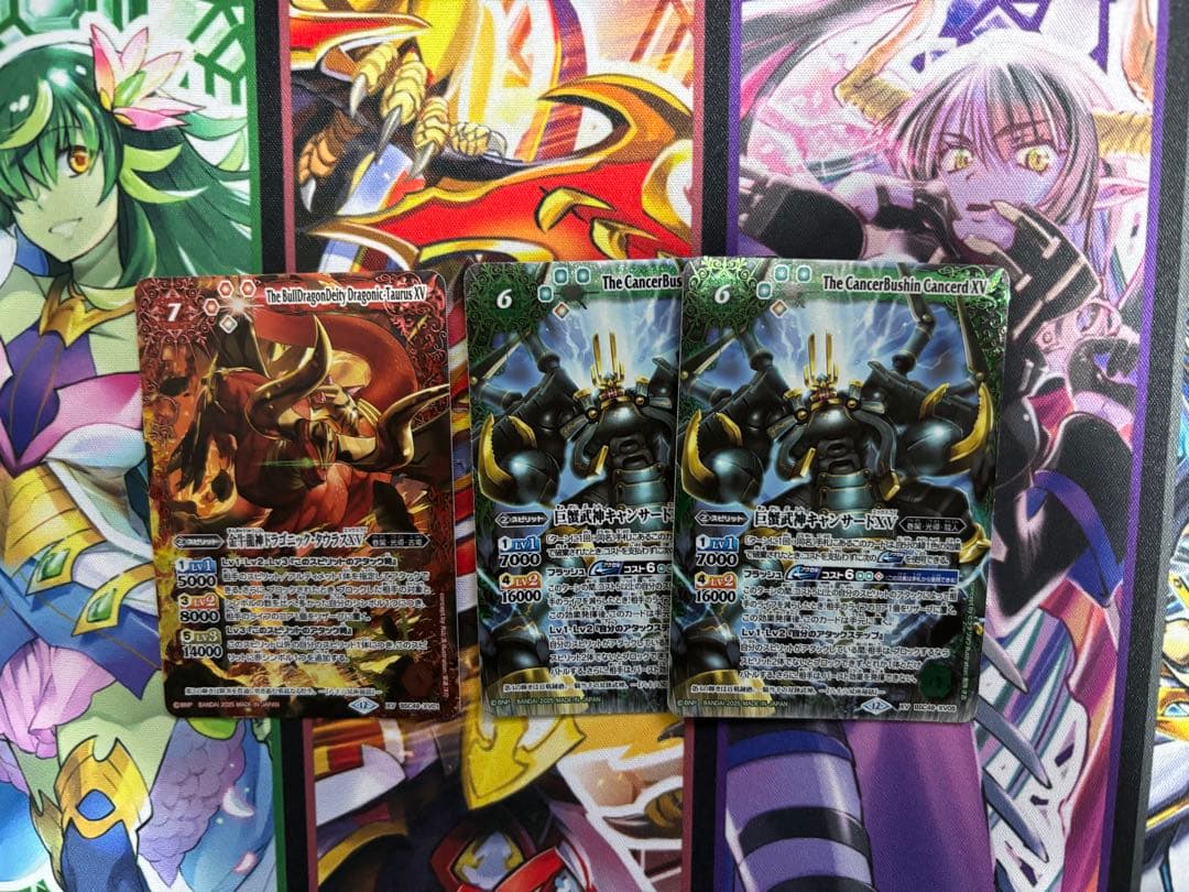 光導　デッキ　パーツ　引退品　バトスピ