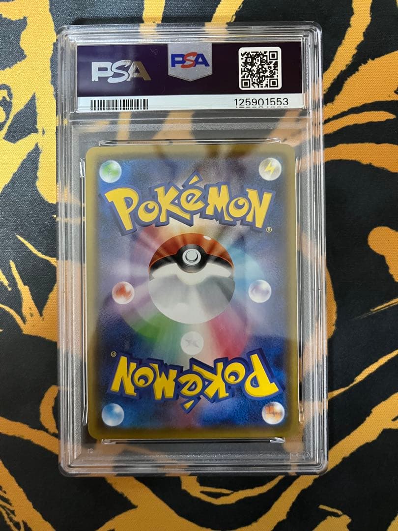 【PSA10】リザードンV SSR S4a シャイニースターV 307/190