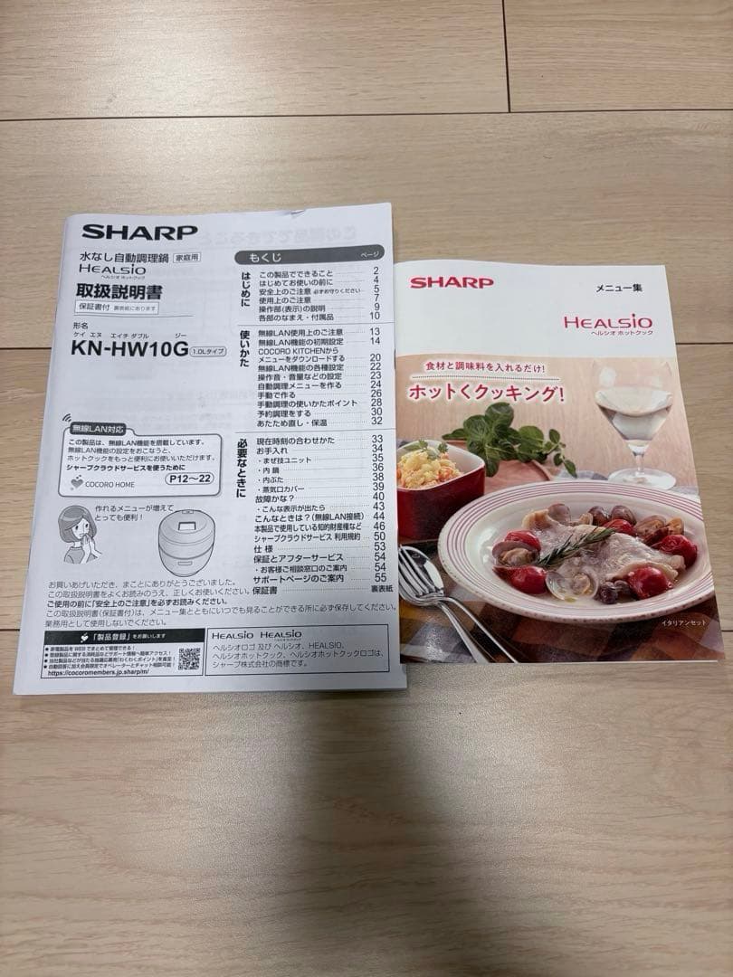 【ほぼ未使用】HEALSIO 電気圧力鍋 KN-HW10G