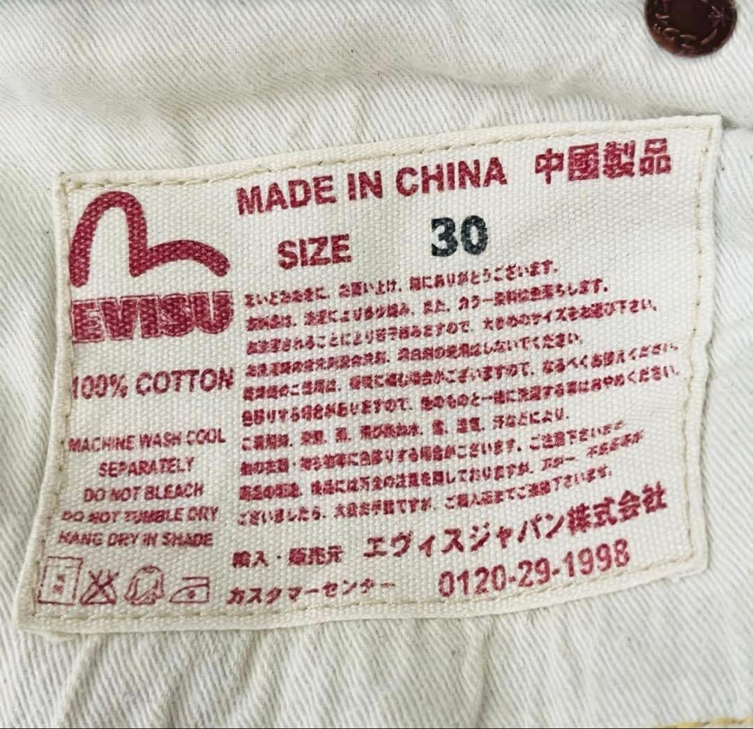 【希少】美品⭐️ EVISU デニムパンツ　20周年　豪華刺繍　エヴィス　エビス