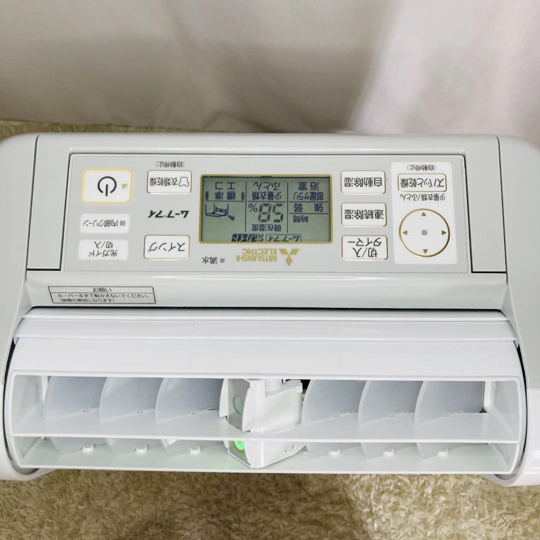 【極美品】三菱電機 衣類乾燥除湿機 MJ-M120SX-W 2022年製