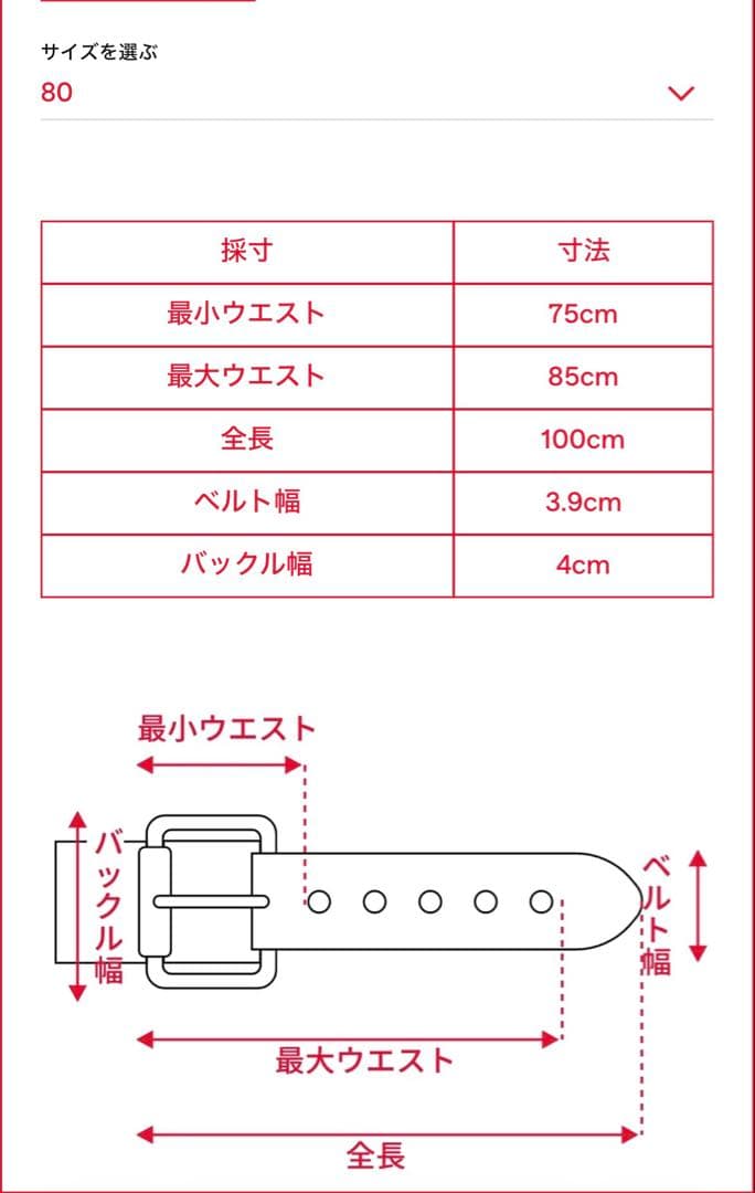 DIESEL 黒 ベルト 専用袋付き
