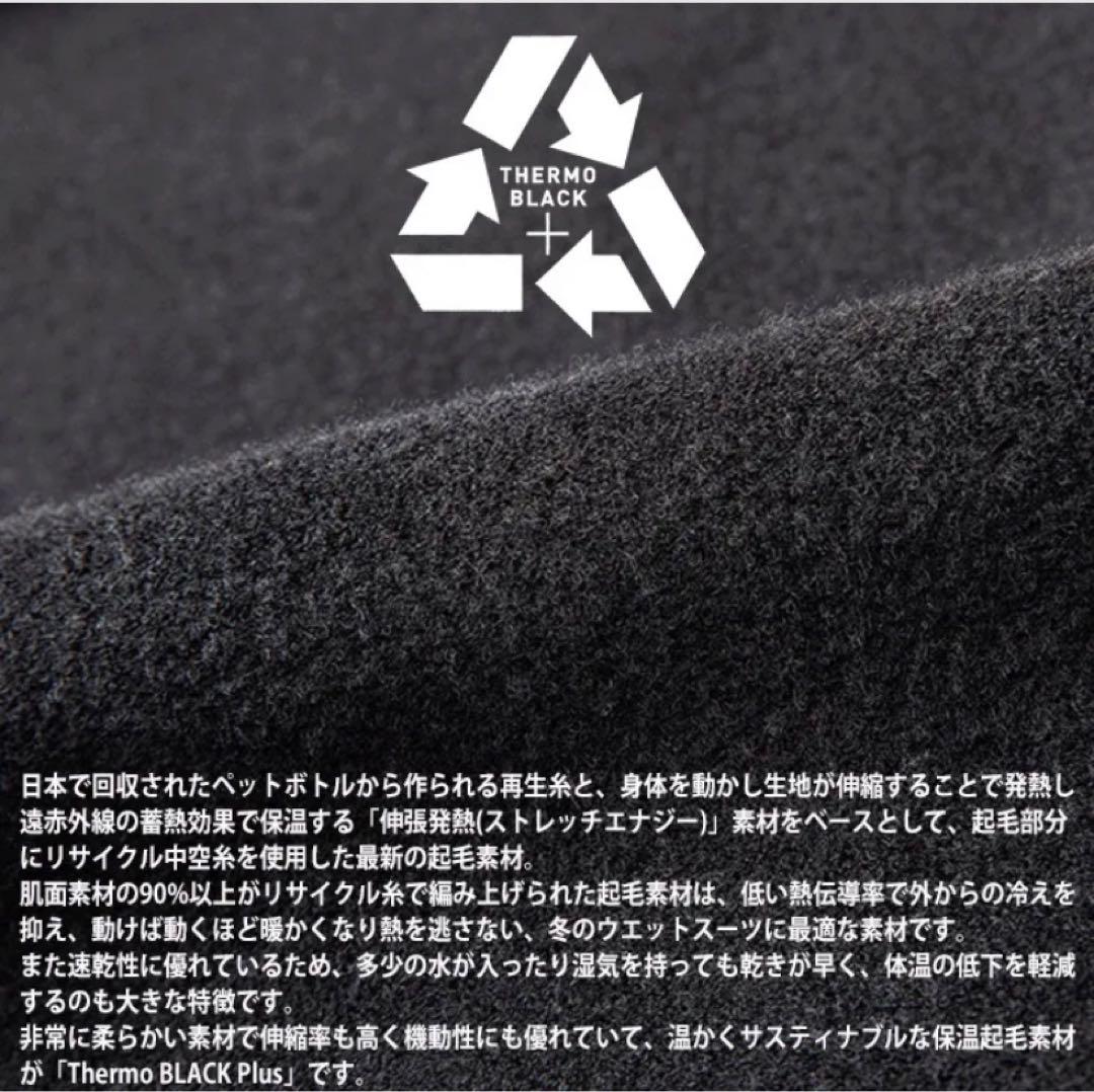 アックス　インナー　ショートジョン