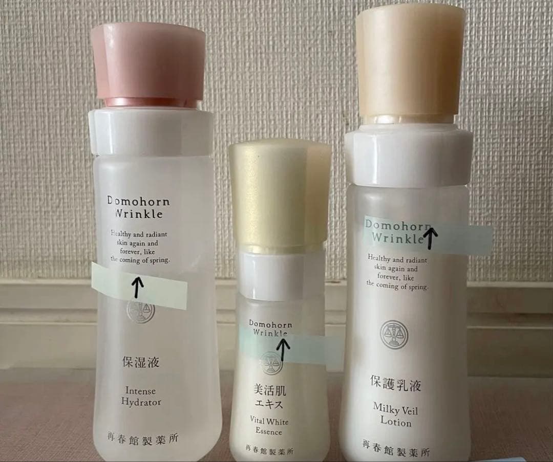 ドモホルンリンクル3点セット