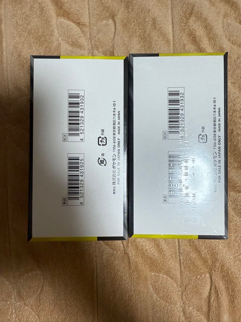 ポケモンカード MEGAドリームEX シュリンク有り&なし2箱