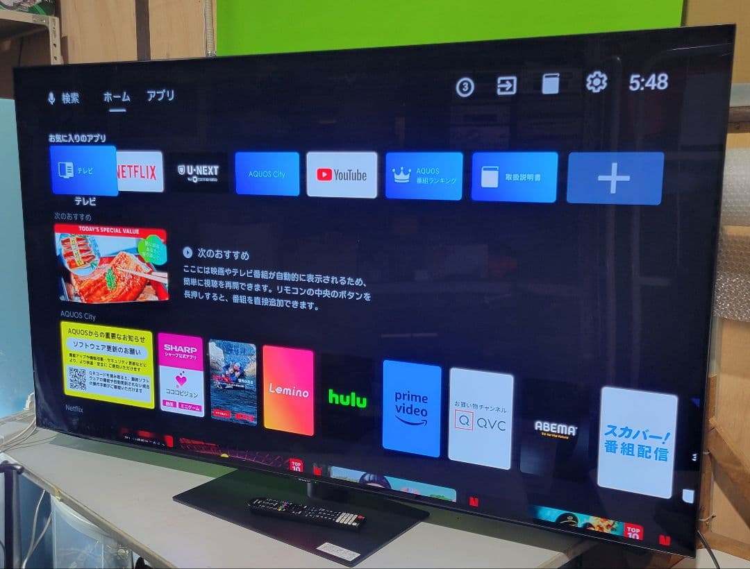 SHARP 4K有機ELテレビ4T-C65DQ1/65インチ2021年製