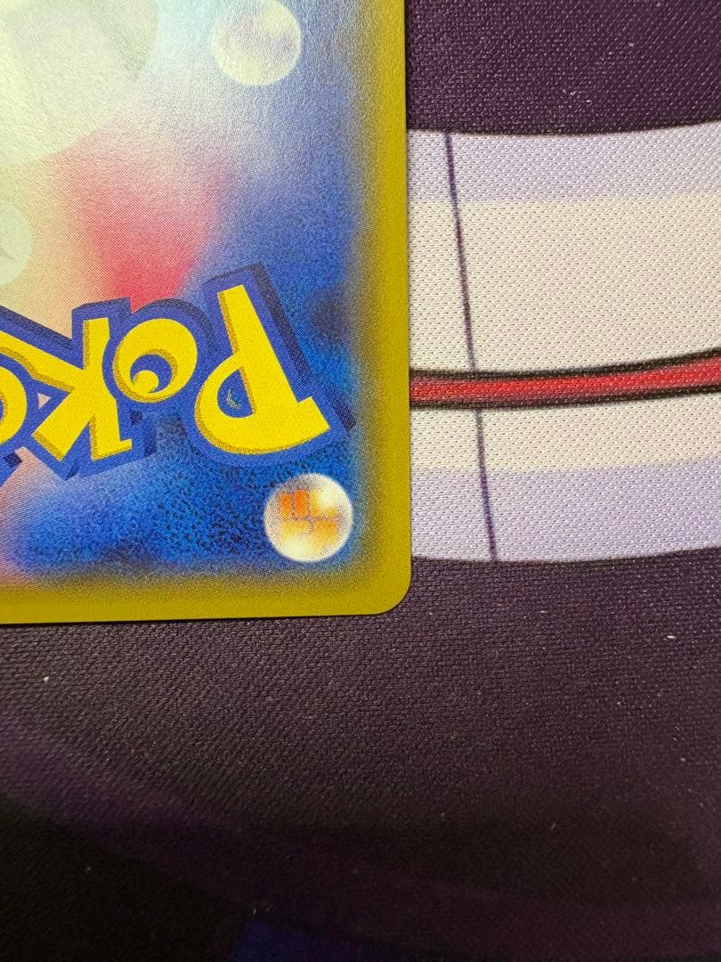 草エネルギー　UR SMシリーズ　2枚セット