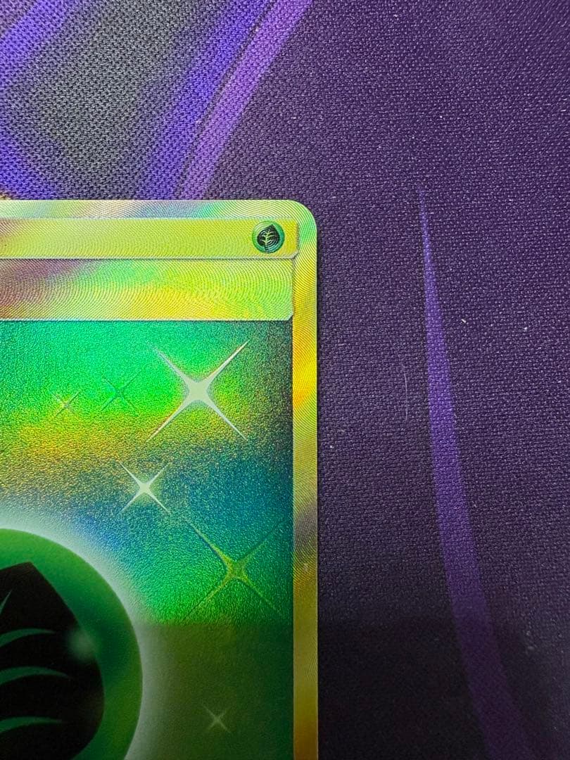 草エネルギー　UR SMシリーズ　2枚セット