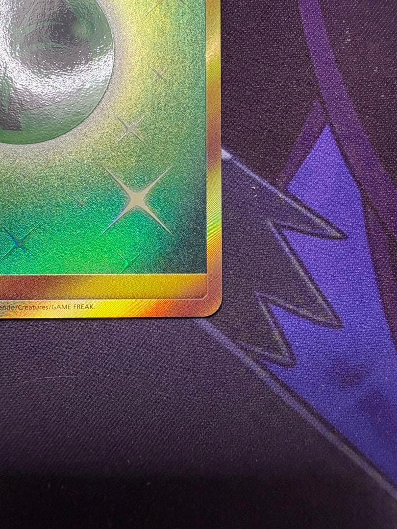 草エネルギー　UR SMシリーズ　2枚セット