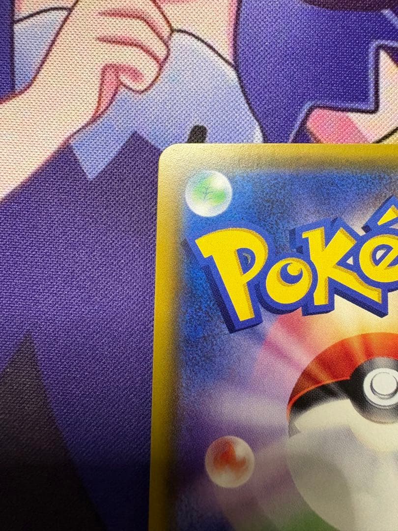 草エネルギー　UR SMシリーズ　2枚セット