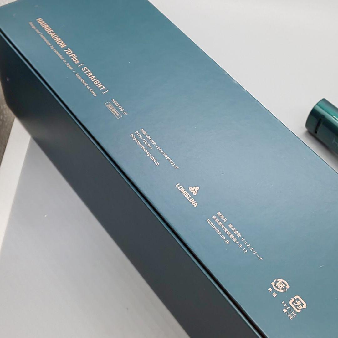 ヘアビューロン 7DPlus リュミエリーナ ストレート【正規品・動作良好】03