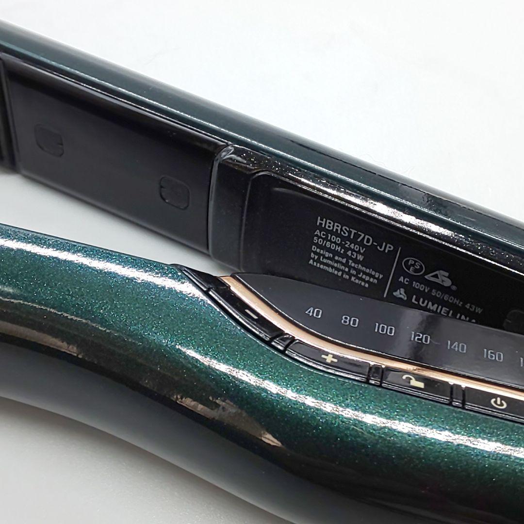 ヘアビューロン 7DPlus リュミエリーナ ストレート【正規品・動作良好】03