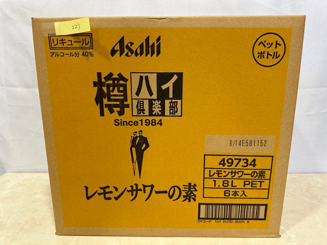 22) 格安！アサヒ「樽ハイ倶楽部レモンサワ一の素 1800ml」の6本セット