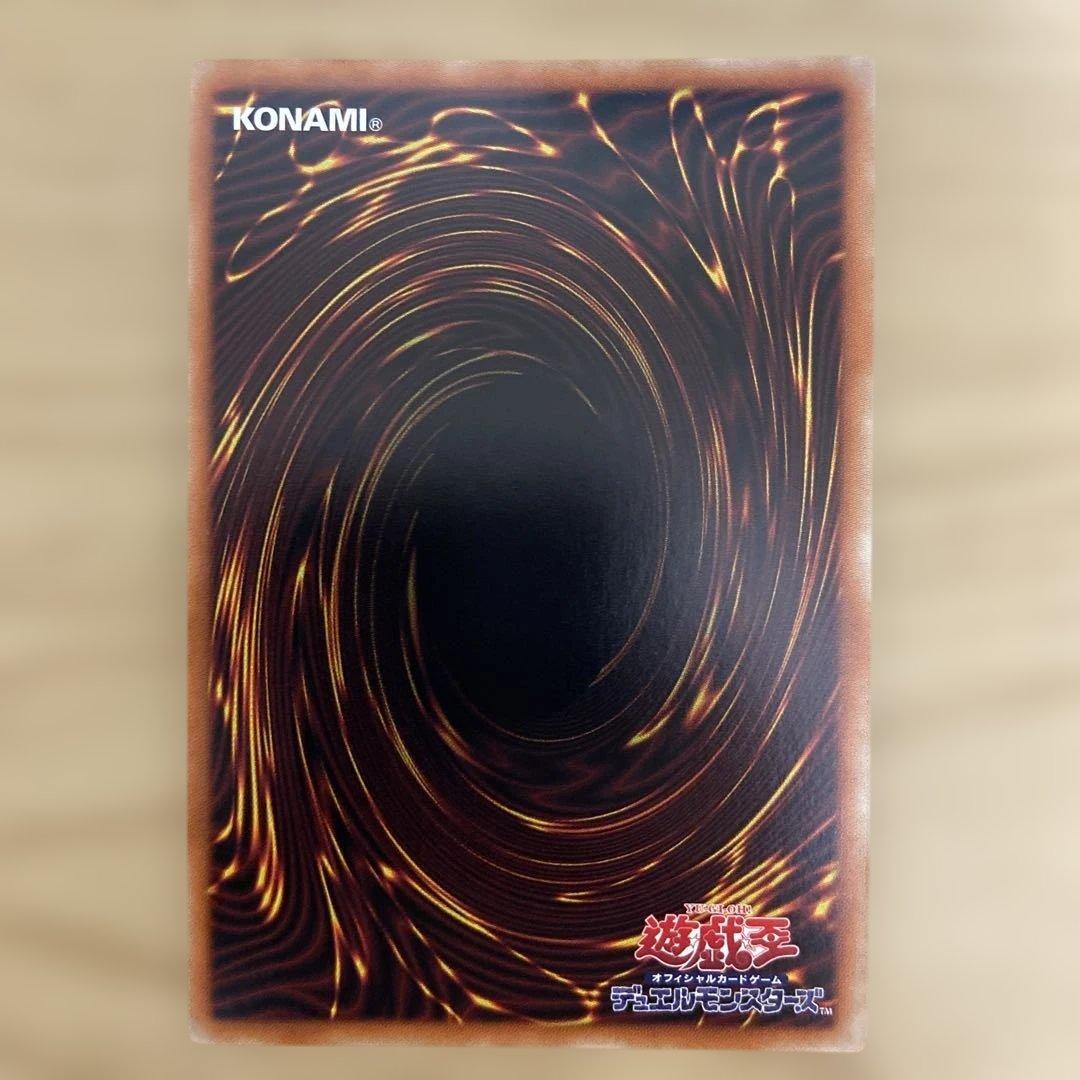 遊戯王　閃刀機ーウィドウアンカー　プリズマティックシークレットレア