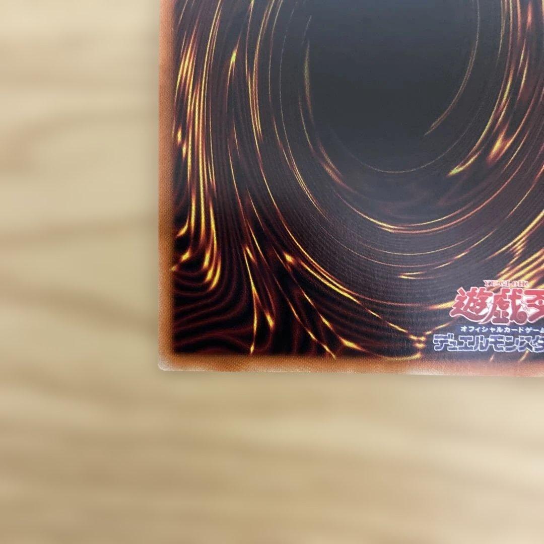 遊戯王　閃刀機ーウィドウアンカー　プリズマティックシークレットレア