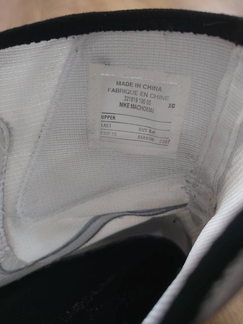 NIKE マチョマイ2【26㎝】　ボクシング シューズ　ホワイト/ブラック