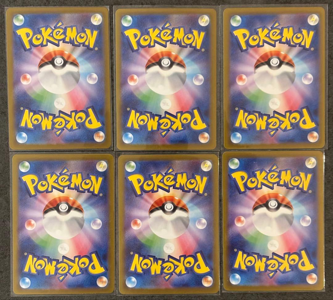 シロナのガブリアスex UR SR シロナのロズレイド AR