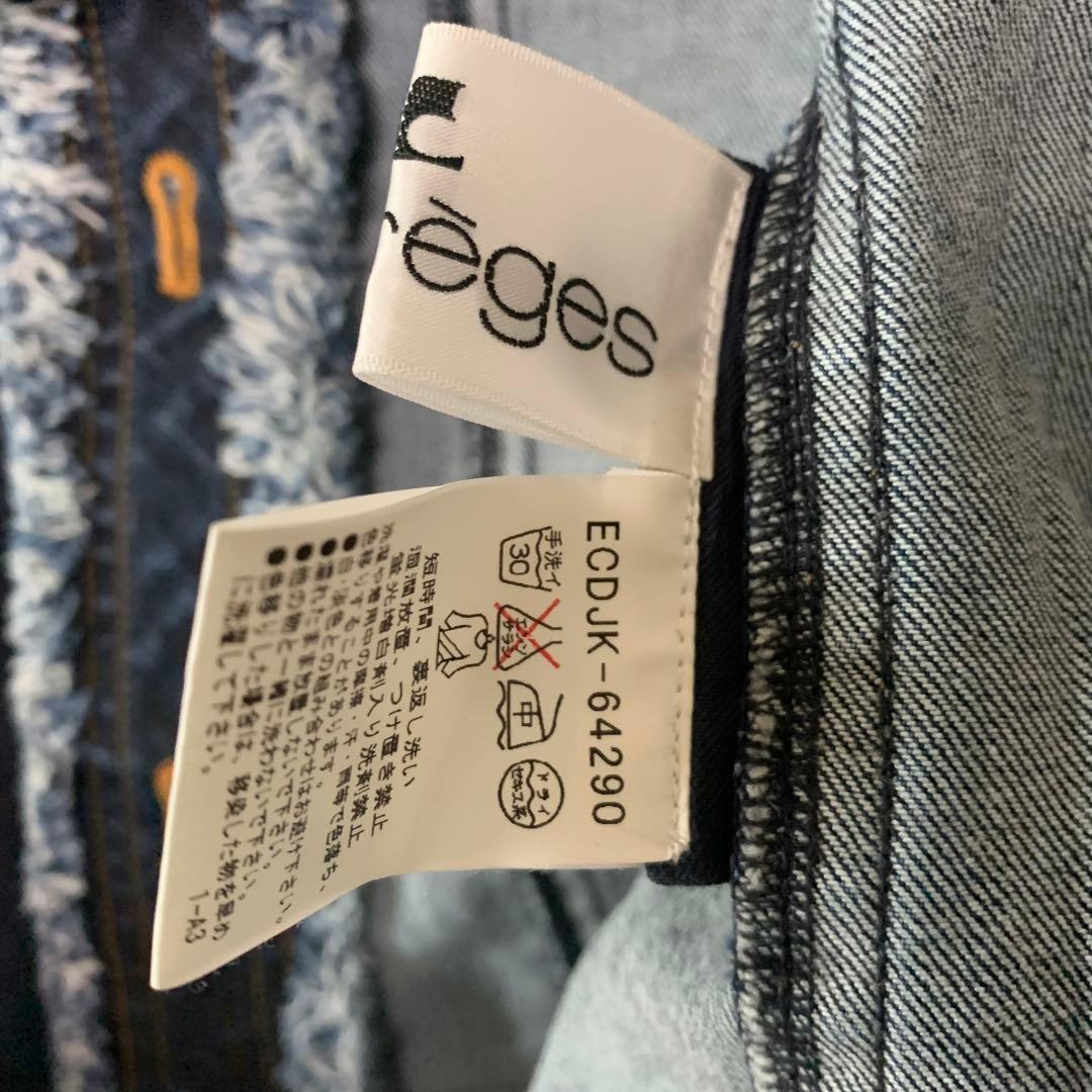 【courreges】　デニム　ジャケット　フリンジ　ノーカラー