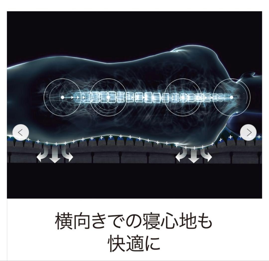 マットレス naka