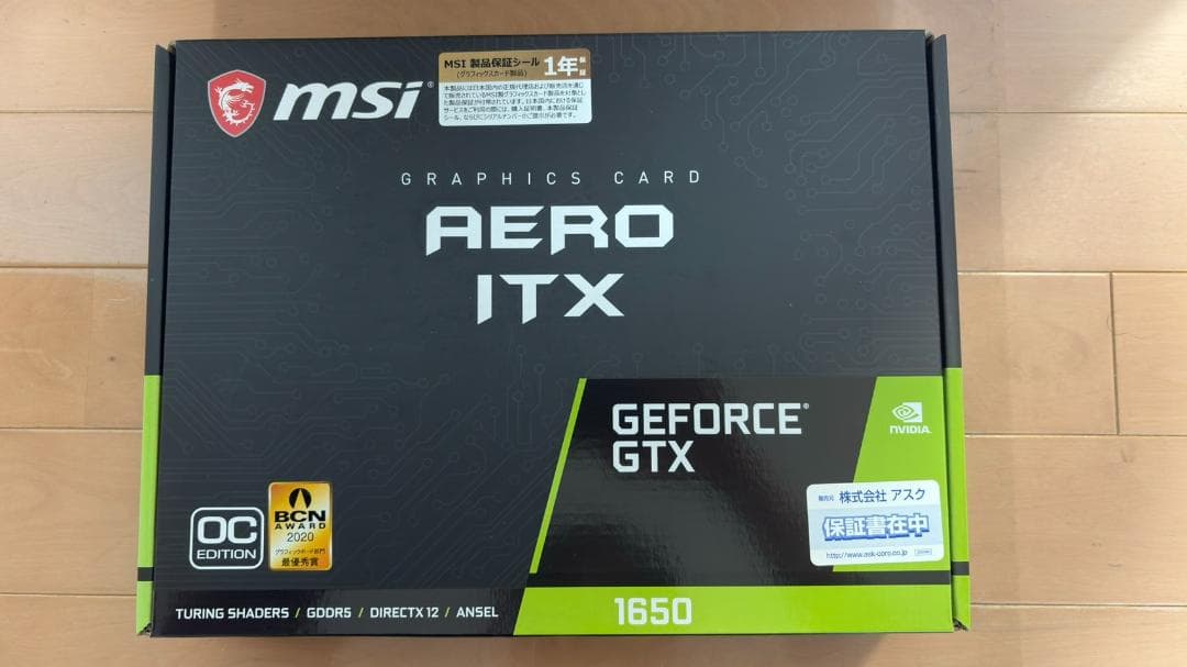【補助電源不要】GeForce GTX1650 4GB
