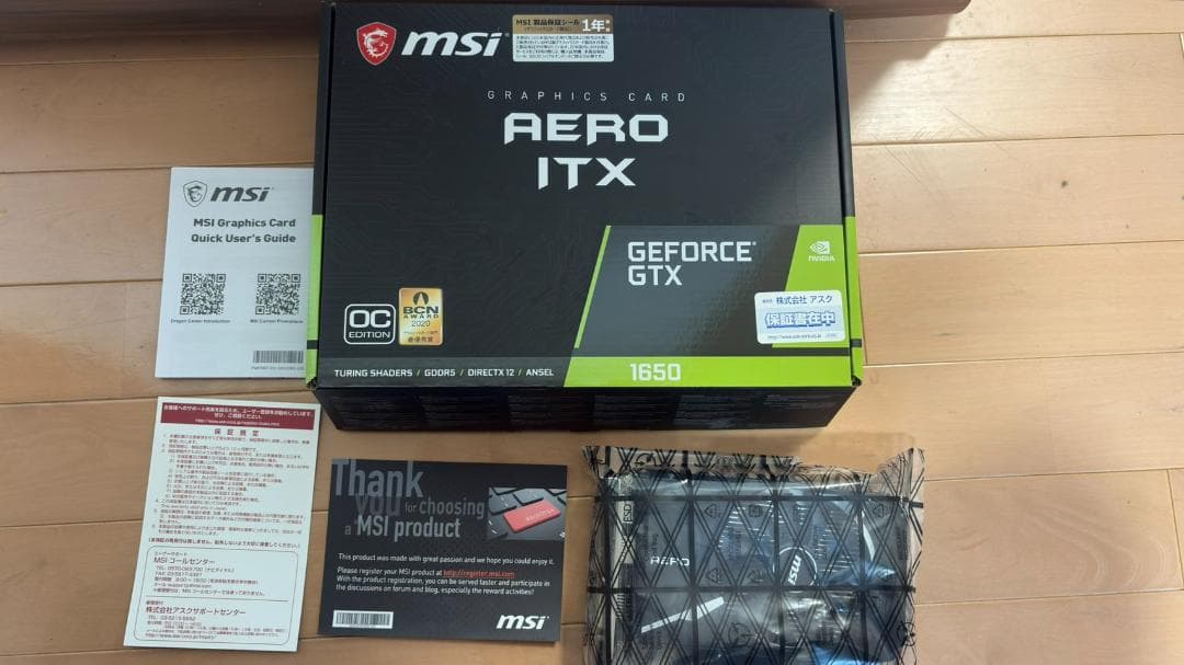 【補助電源不要】GeForce GTX1650 4GB